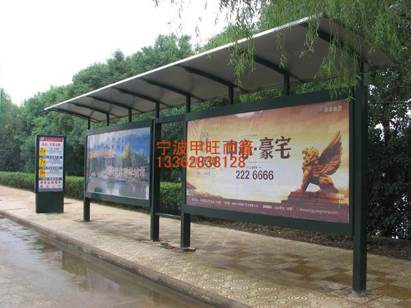 寧波廣告牌1