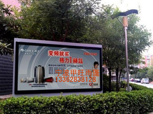 寧波廣告牌3